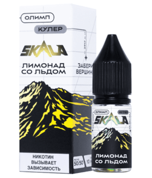 Жидкость SKALA Salt - Олимп (Лимонад со Льдом) 