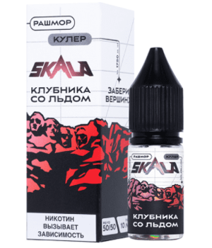 Жидкость SKALA Salt - Рашмор (Клубника со Льдом) 