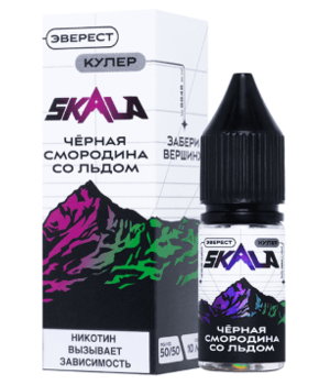 Жидкость SKALA Salt - Эверест (Чёрная Смородина со Льдом) 