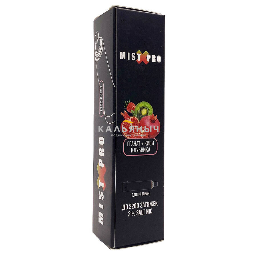 Mist X Swap Купить Картридж